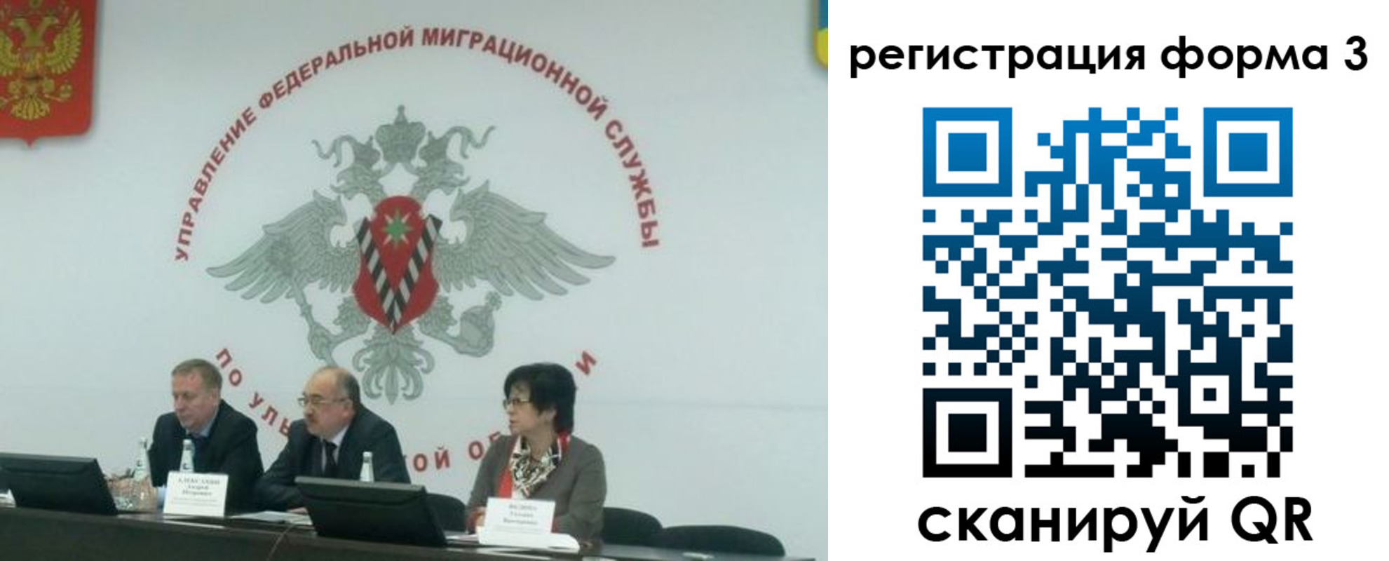 прописка для кредита в Фролово