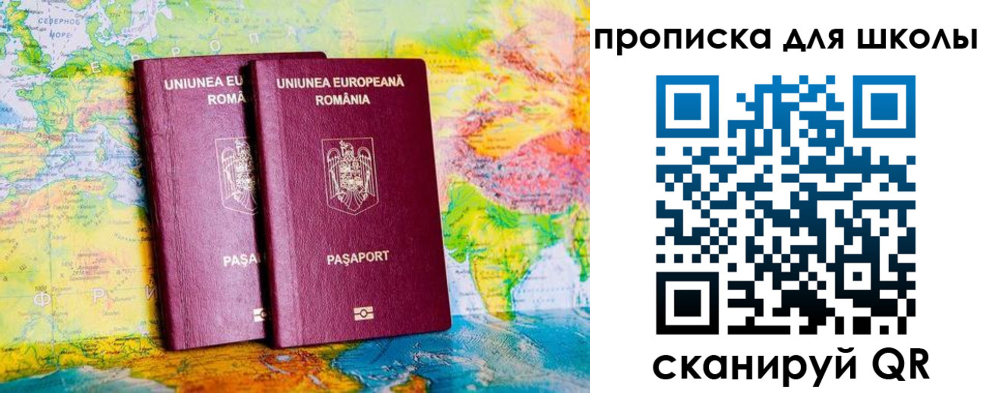 прописка иностранных граждан в Фролово